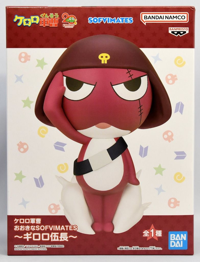 BANDAI SPIRITS おおきなSOFVIMATES ケロロ軍曹 ギロロ伍長 - メルカリ