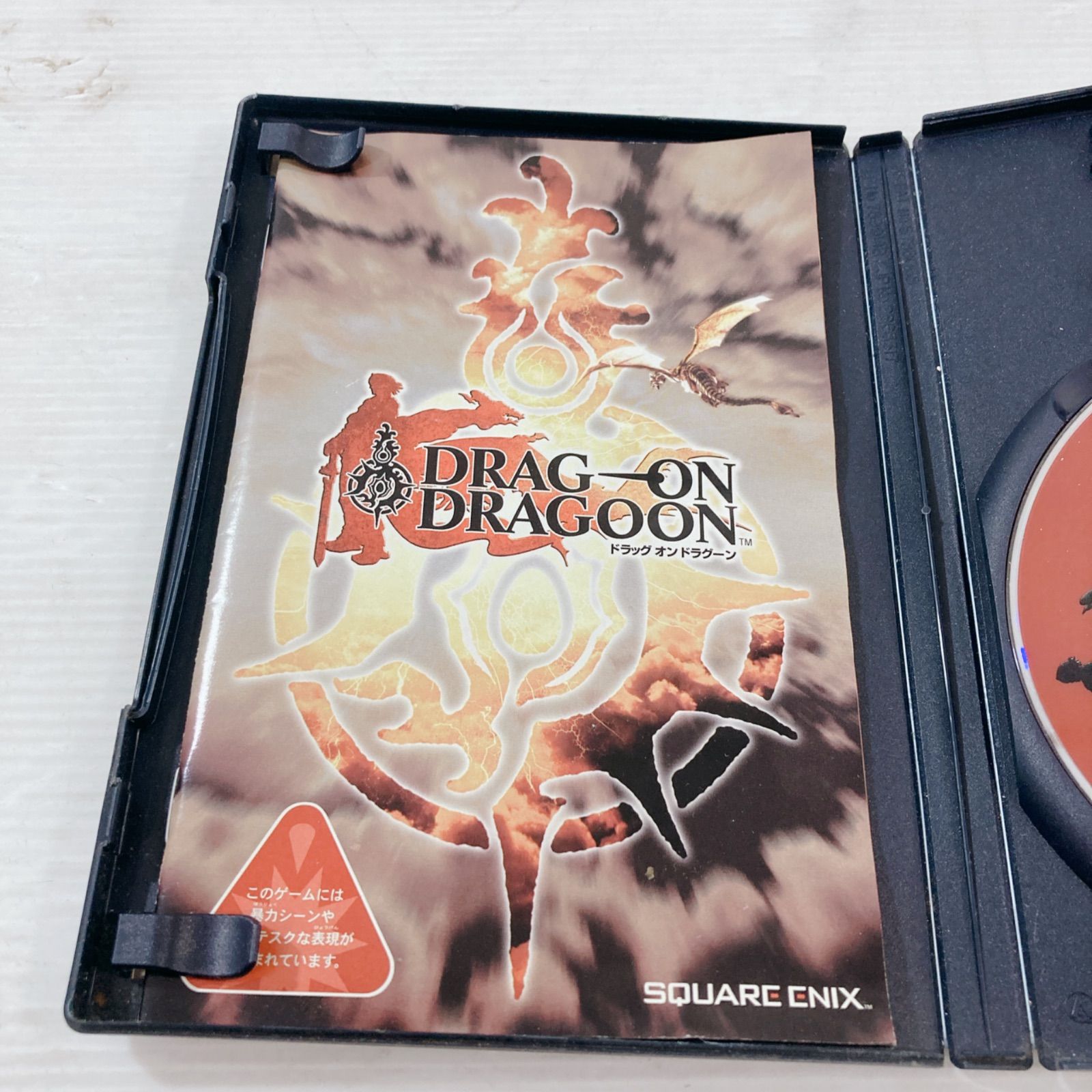 ドラッグオンドラグーン 小説+PS2ゲームセット プレイステーション2 ゲームソフト ドラッグオンドラグーン PS2専用