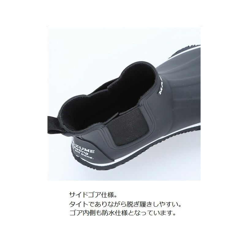 MZRB-661 mazume ボートブーツ 3 L ブラック