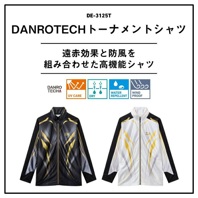 ダンロテック トーナメントシャツ
