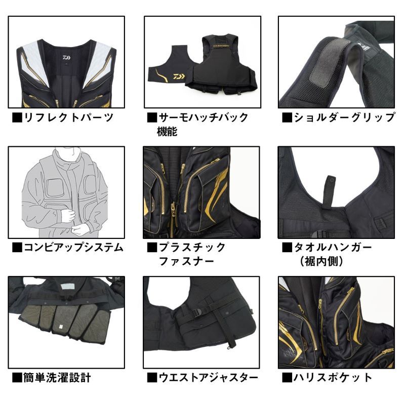 フローティングベスト