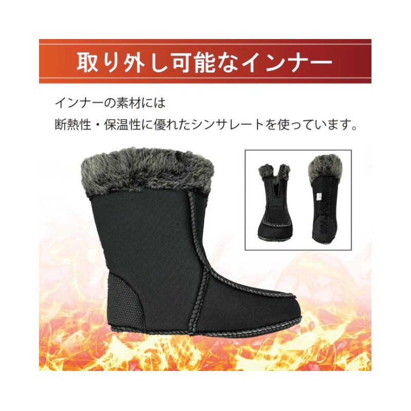 mazume ウインターブーツ