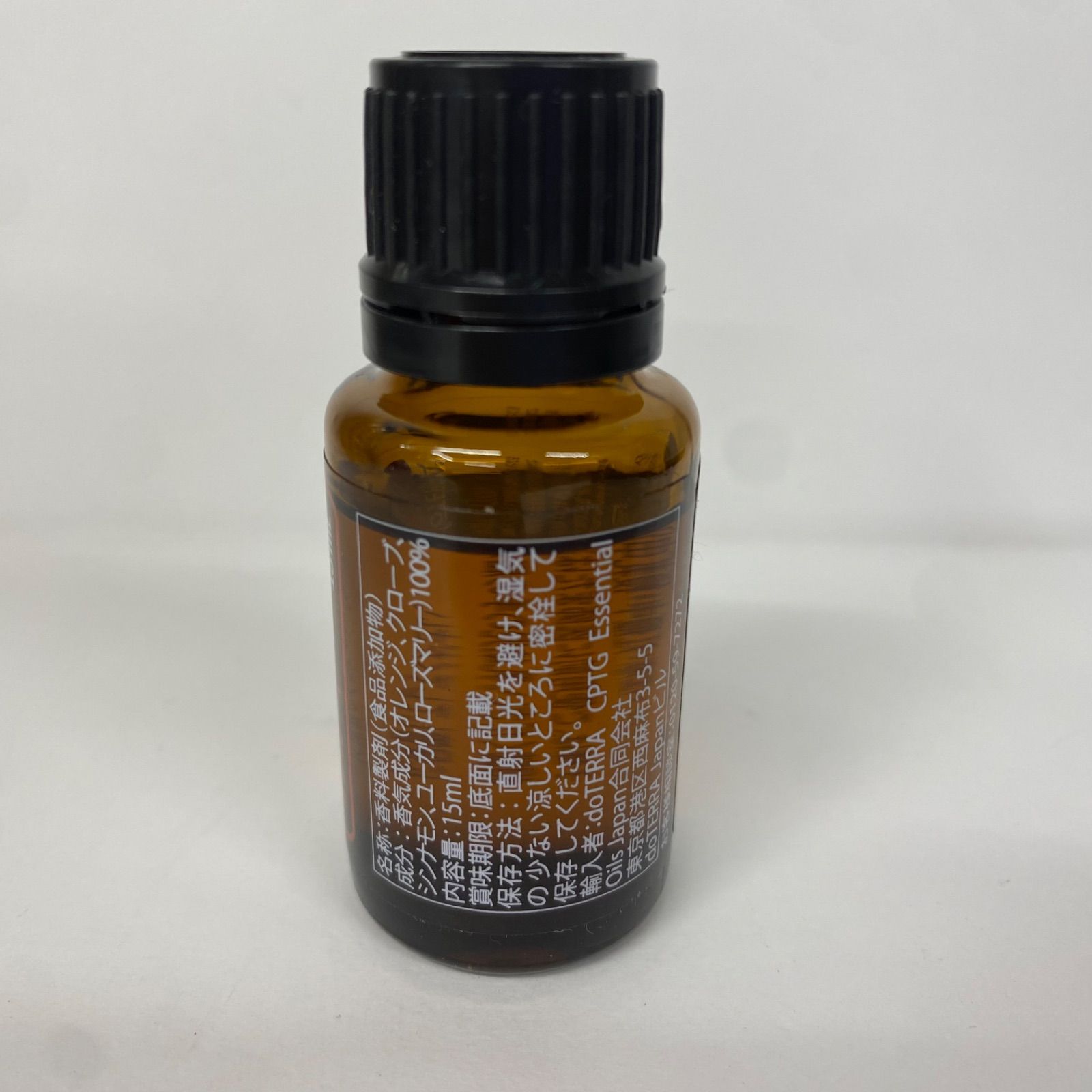 A7538 K doTERRA ドテラ On Guard オンガード 15ml 2802