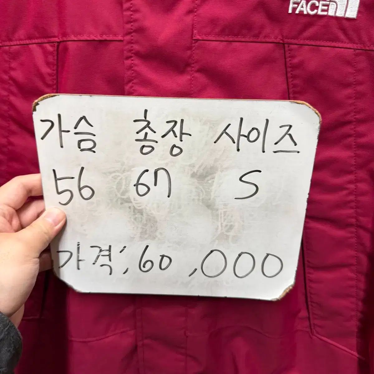 ザノースフェイス ウィンドブレーカー ジャケット S