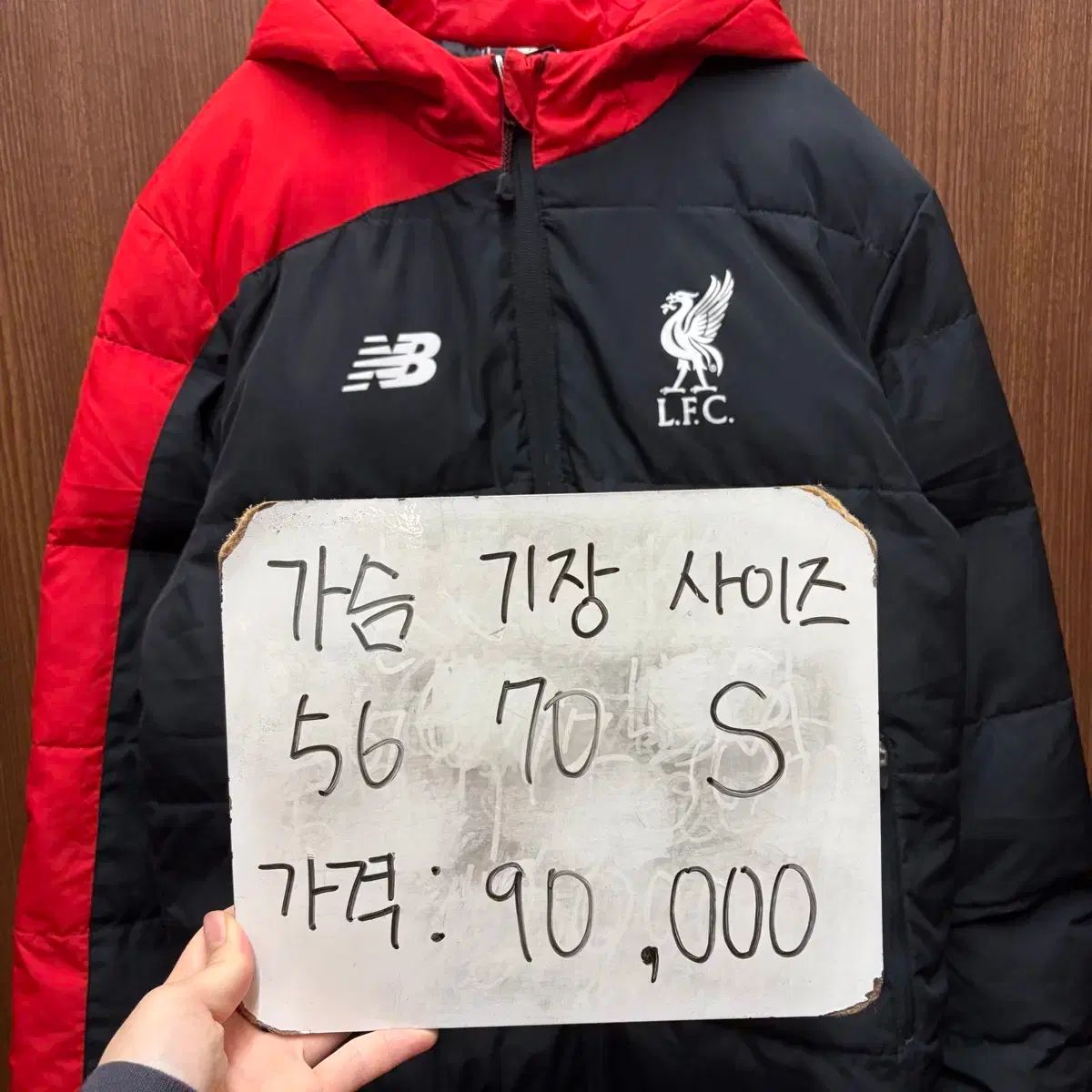 ニューバランス リヴァプール ダウン アウター M