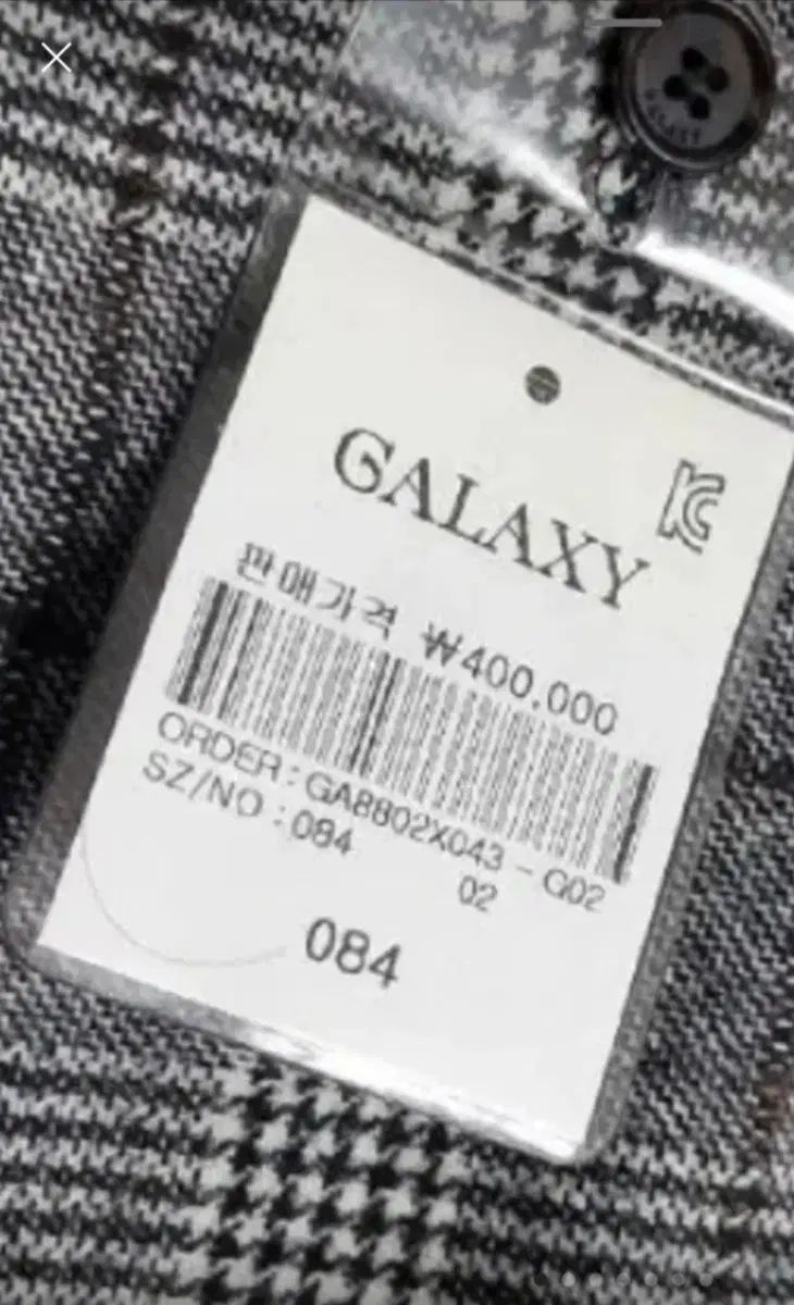 サムスン 제일모직 純ウール ギャラクシー 84 タグ価格 40 暖かい