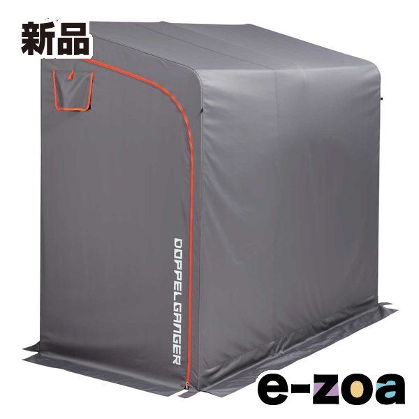 ドッペルギャンガー バイクガレージ2250 カベ グレー DCC 639 GY 2648255