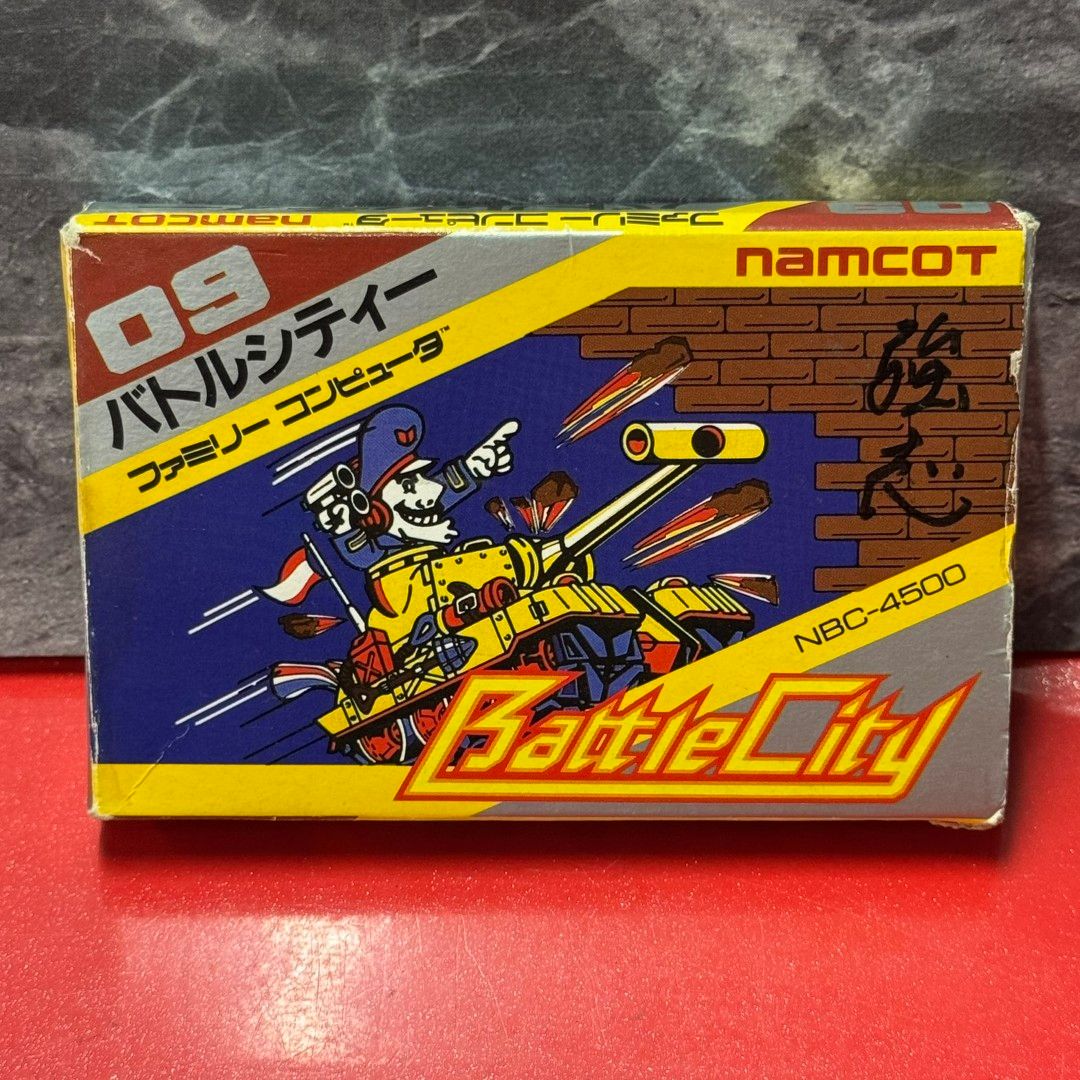 バトルシティー ファミコン ソフト ファミリーコンピューター