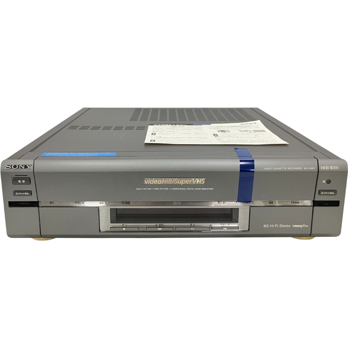 SONY WV-SW 1 1998年製 ソニー ビデオデッキ プレイヤー 家電