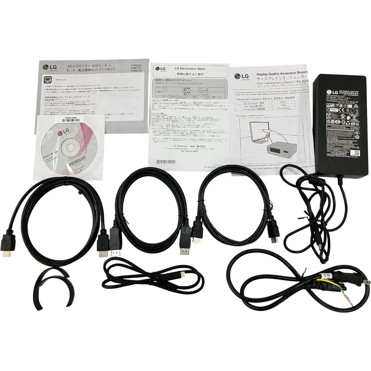LG 35 WN 75 C-B 曲面 液晶 モニター ディスプレイ 湾曲 35インチ 2021年製 PC周辺機器 エレクトロニクス