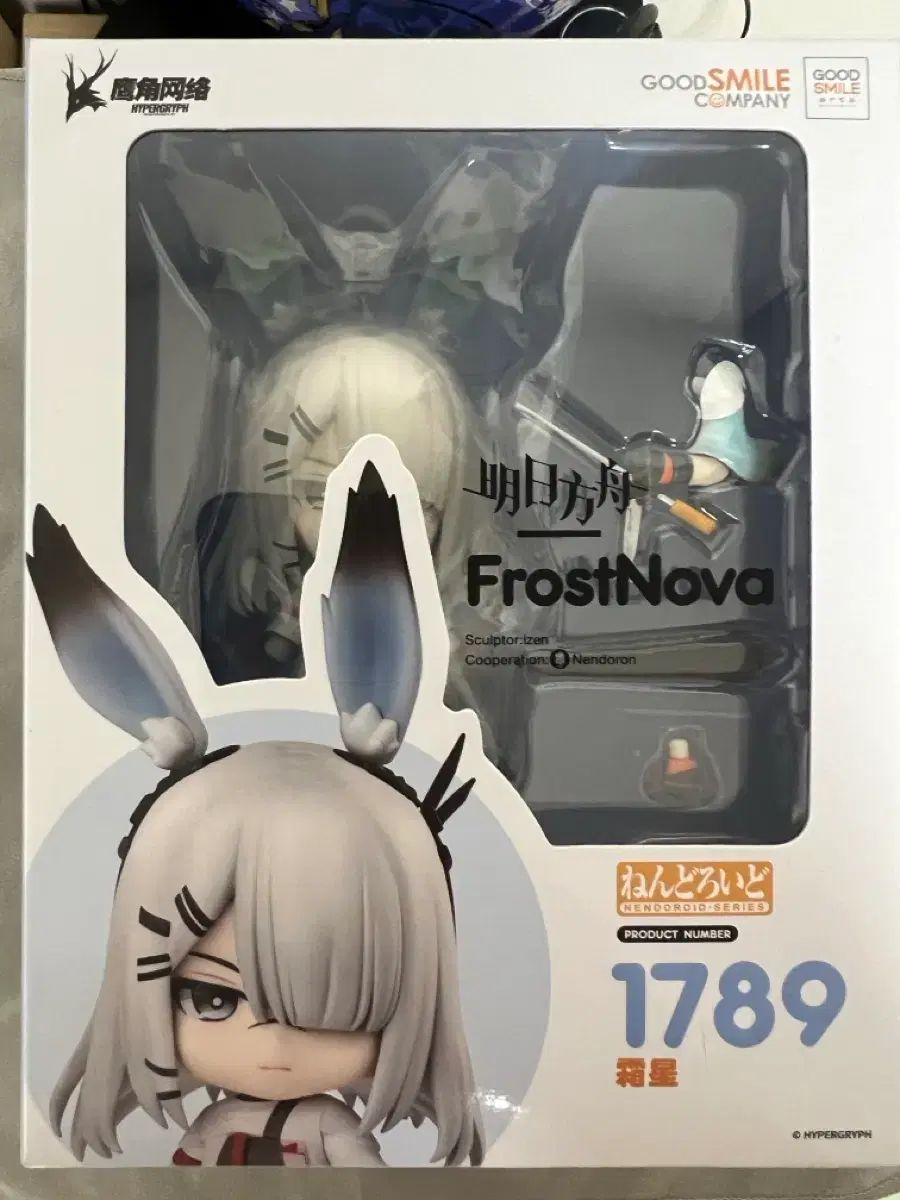 グッドスマイルカンパニー アークナイツ プロストノヴァ ねんどろいど 1789