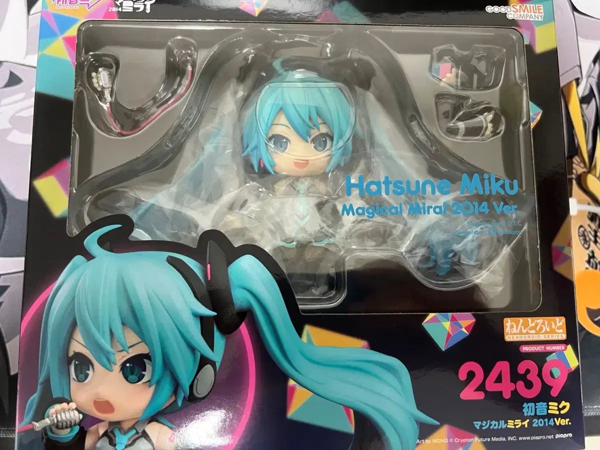 未開封 ねんどろいど 初音 ミク マジカルMIRAI（ミライ） 2014ver