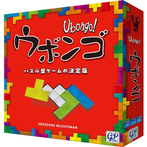 激安大特価，2026 【新品・送料無料】Ubongo ウボンゴ スタンダード版 (2025年リニューアル版) ボードゲーム その他