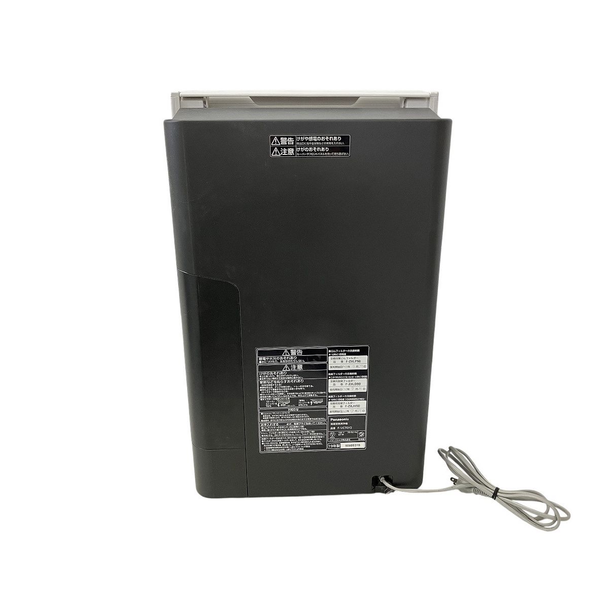 Panasonic F-VC70XS 加湿空気清浄機 2019年製 ナノイーX 搭載