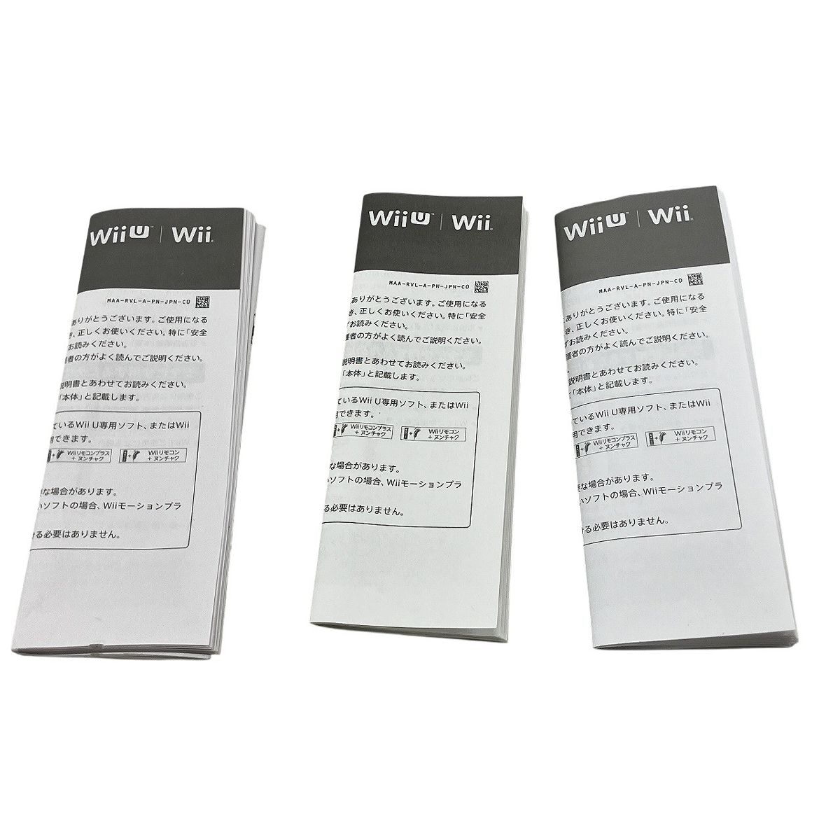 Nintendo Wii リモコンプラス マリオ ピーチ ヨッシー 3本セット 任天堂