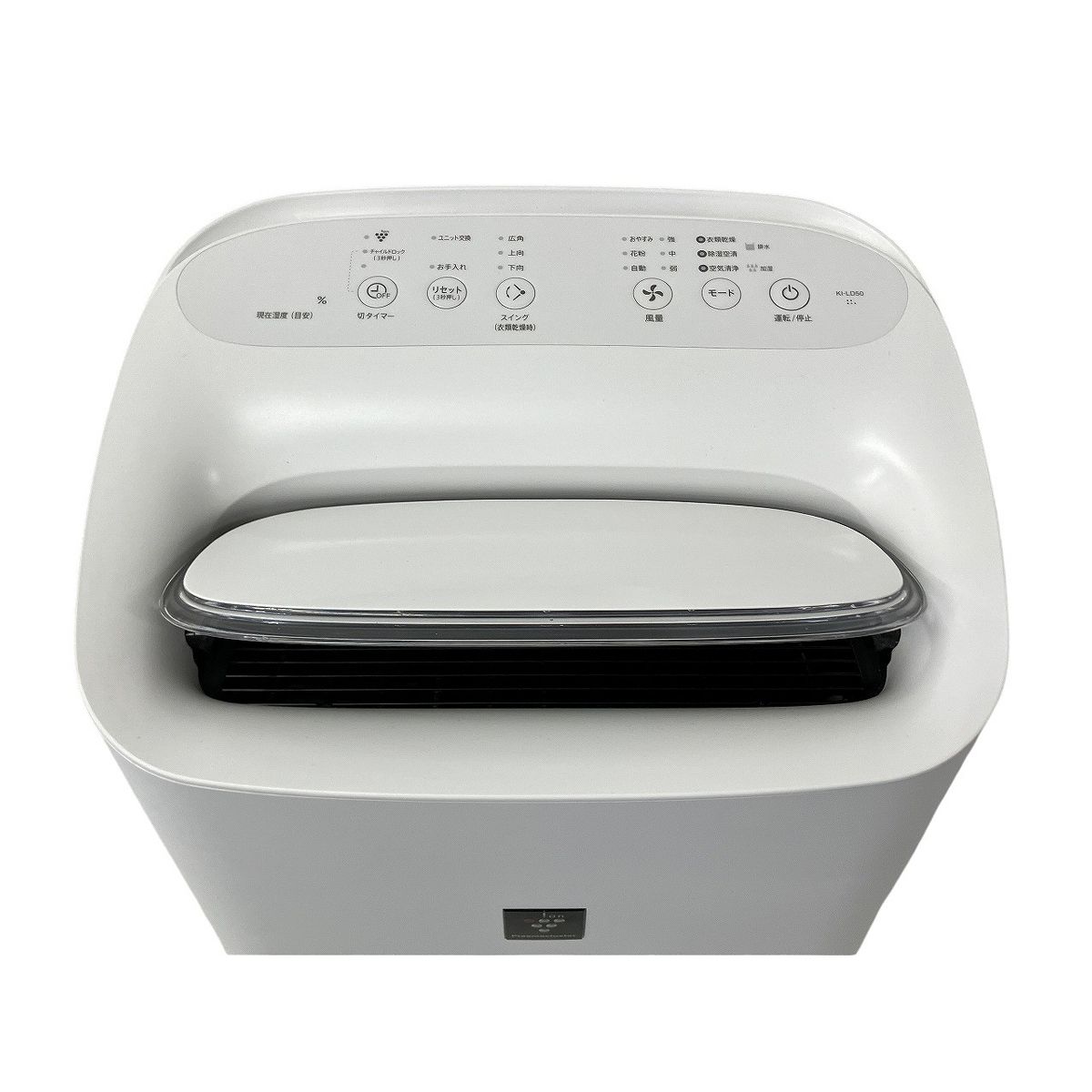 SHARP KI-LD50-W 除加湿 空気清浄機 2021年製 プラズマクラスター25000