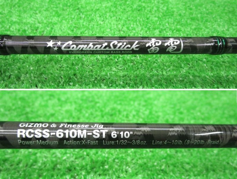 EC栗 エバーグリーン コンバットスティック 雷電 RCSS-610M-ST - メルカリ