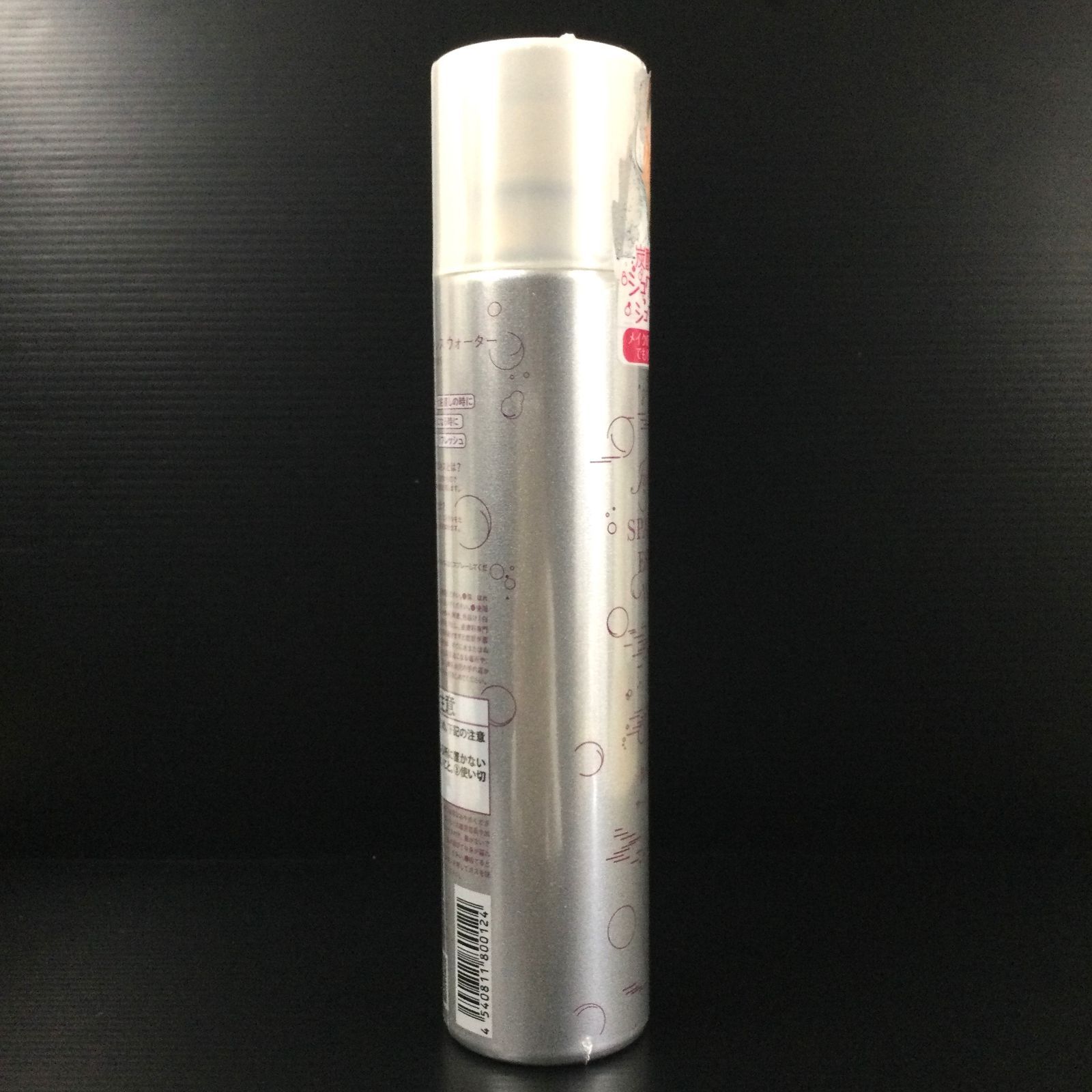 l300【新品・未使用】ジュリエットレイ スパークリングエッセンス