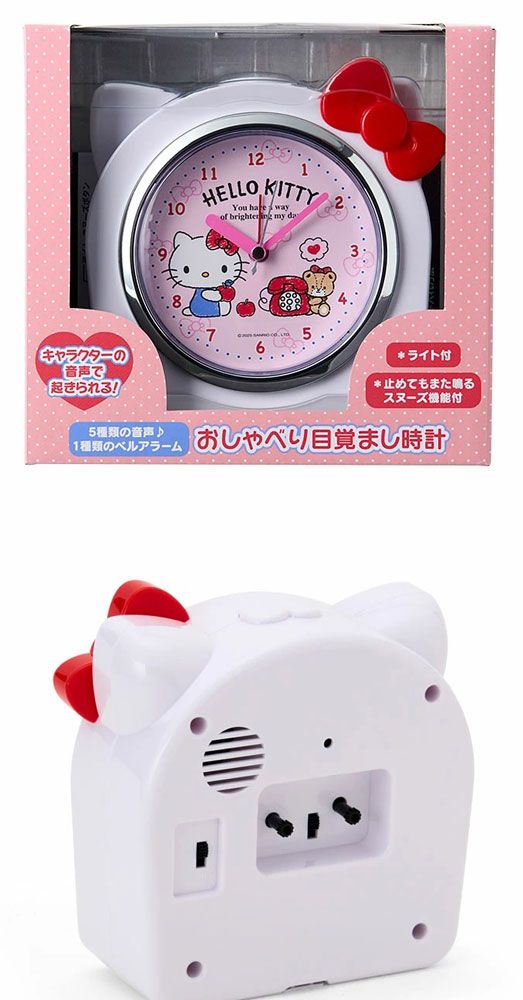 【新品・送料無料】 サンリオ 目覚まし時計 ハローキティ (置き時計) 306649