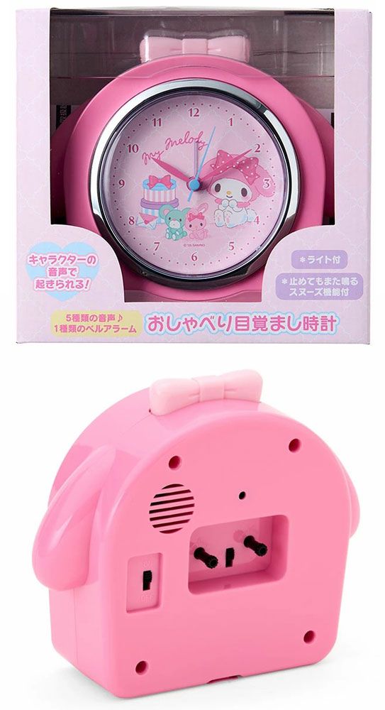 新品・送料無料】 サンリオ 目覚まし時計 マイメロディ (置き時計