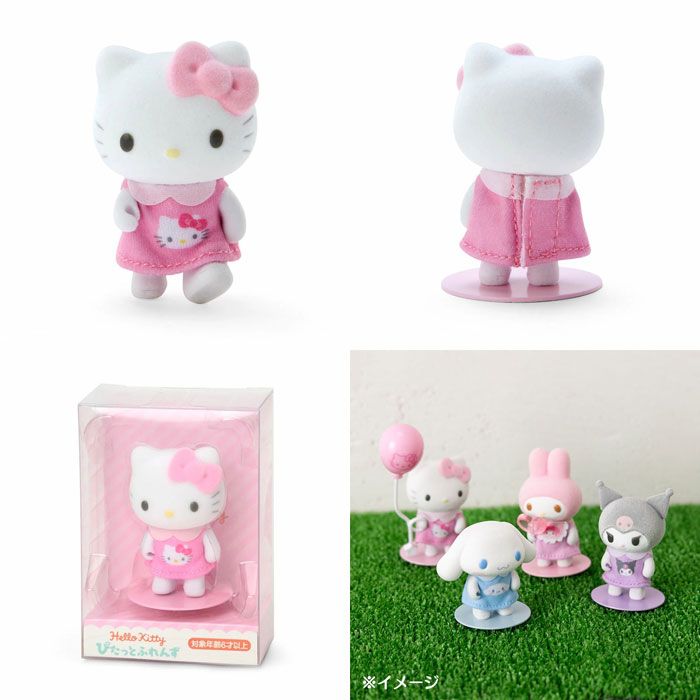 新品・送料無料】 サンリオ フロッキードール (ぴたっとふれんずミニ