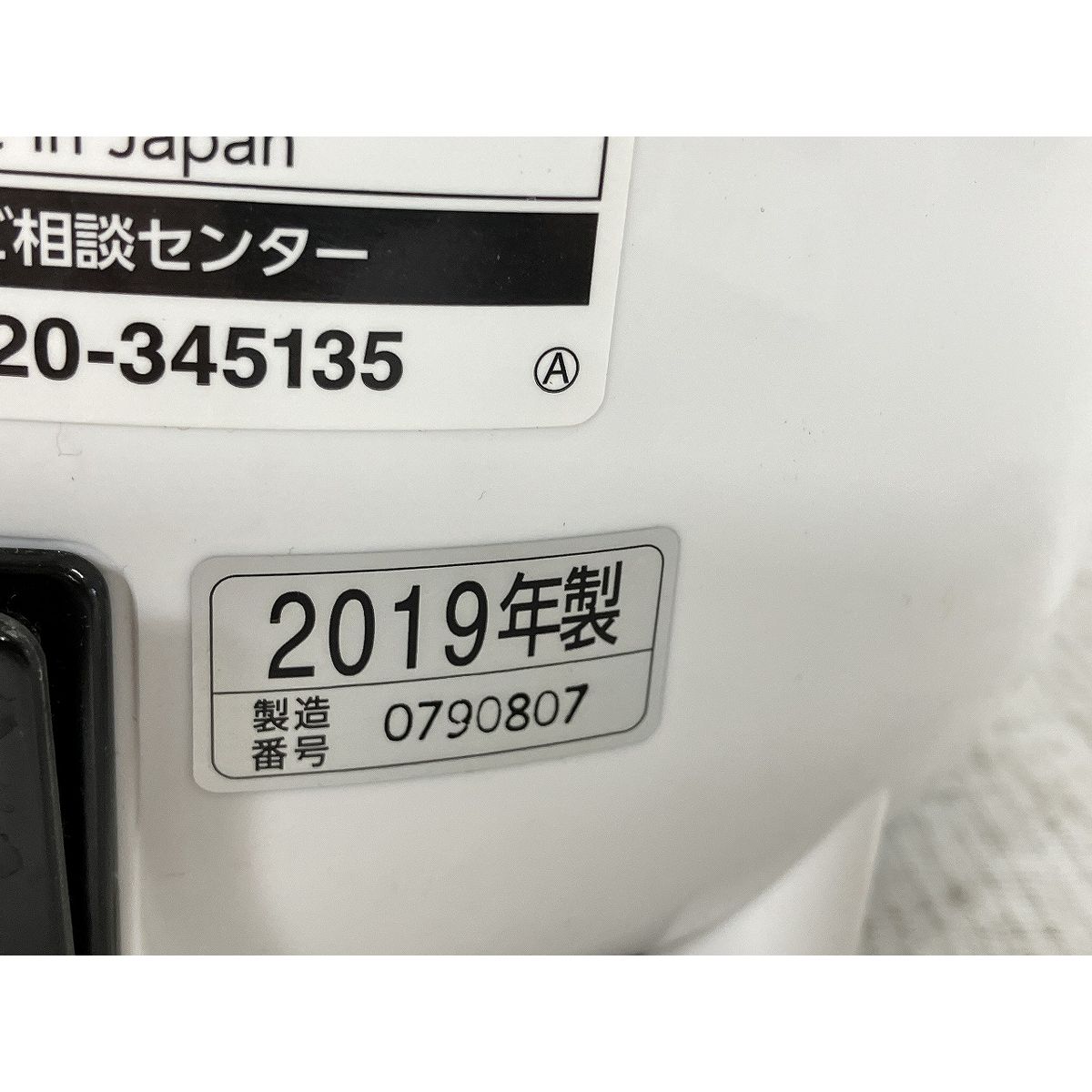 象印 EE-RP35型 スチーム式加湿器 2019年製 家電 ZOJIRUSHI 中古