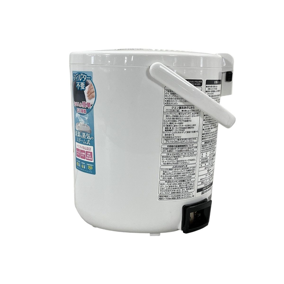 象印 EE-RP35型 スチーム式加湿器 2019年製 家電 ZOJIRUSHI 中古