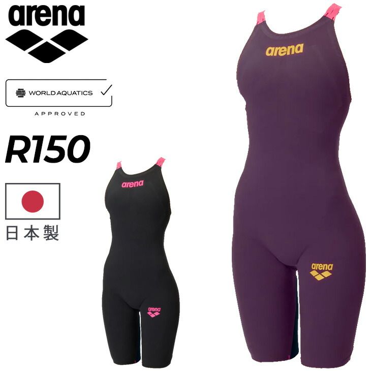 アリーナ WA承認 ジュニア女子 競泳水着 R 150 arena レーシング ワンピーススパッツ オープンバック ハーフレッグ 大会可 トップスイマー 競技水着 女の子 オールインワン水着 スイムウェア|