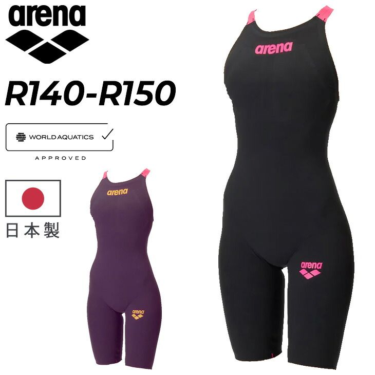 アリーナ WA承認 ジュニア女子 競泳水着 R 140 150 arena レーシング ワンピーススパッツ オープンバック ハーフレッグ 大会可 トップスイマー女の子 オールインワン用 スイムウェア
