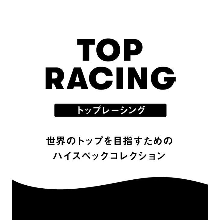 オープンバック ハーフレッグ