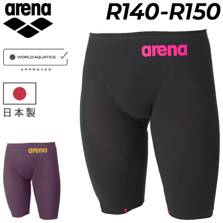 アリーナ WA承認 ジュニア男子 競泳水着 R 140 150 arena レーシングスパッツ ハーフレッグ 大会可 トップスイマー 競技水着 男の子 ボーイズ 用 スイムウェア スイムパンツ STORM MF