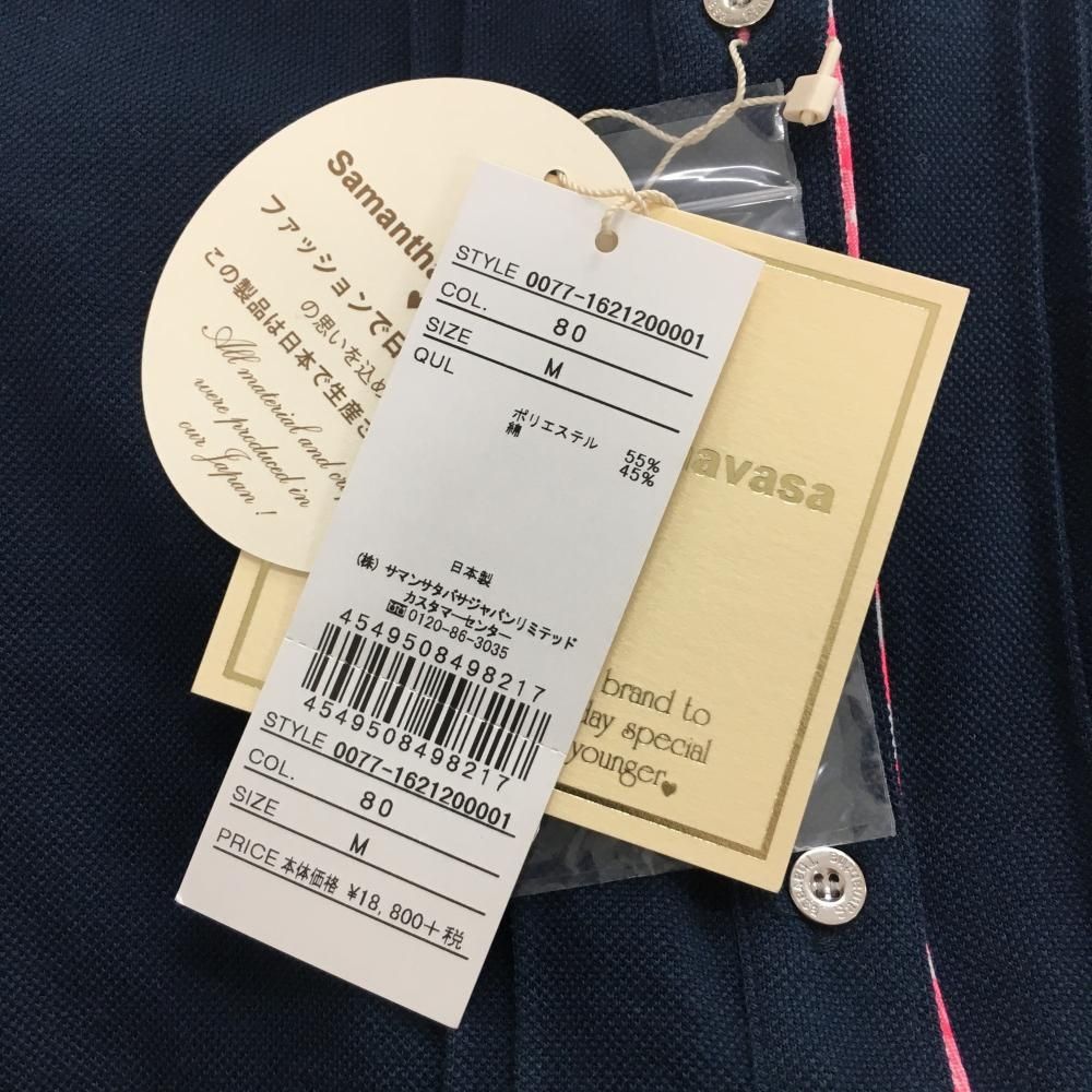 新品】サマンサタバサUNDER25 長袖シャツ ネイビー×ピンク ベア 襟裏