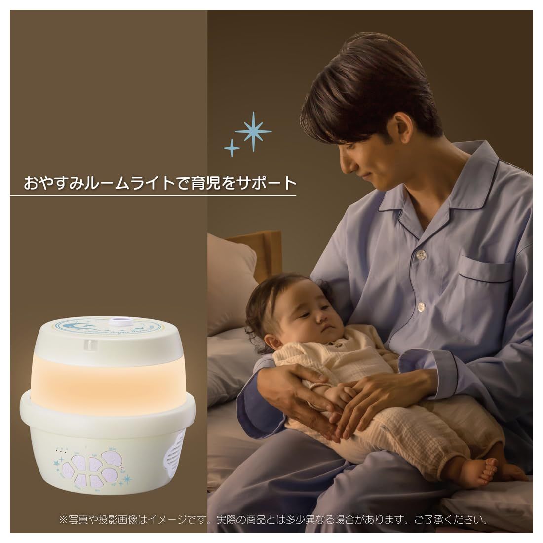 天井いっぱい!おやすみホームシアターぐっすりメロディ＆ライト