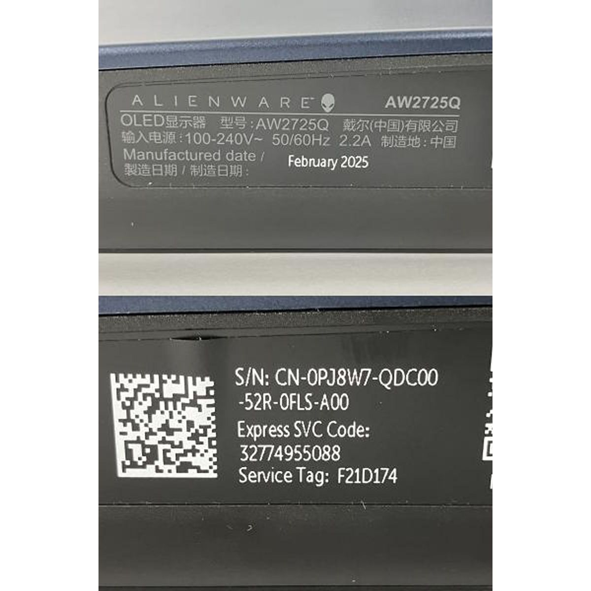 ゲーミングモニター