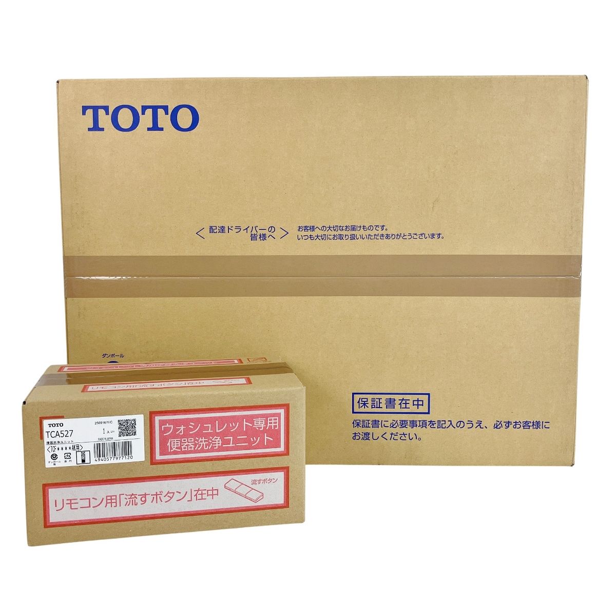 TOTO TCF 4724 TCA 527 ウォシュレット 温水洗浄便座 アプリコット