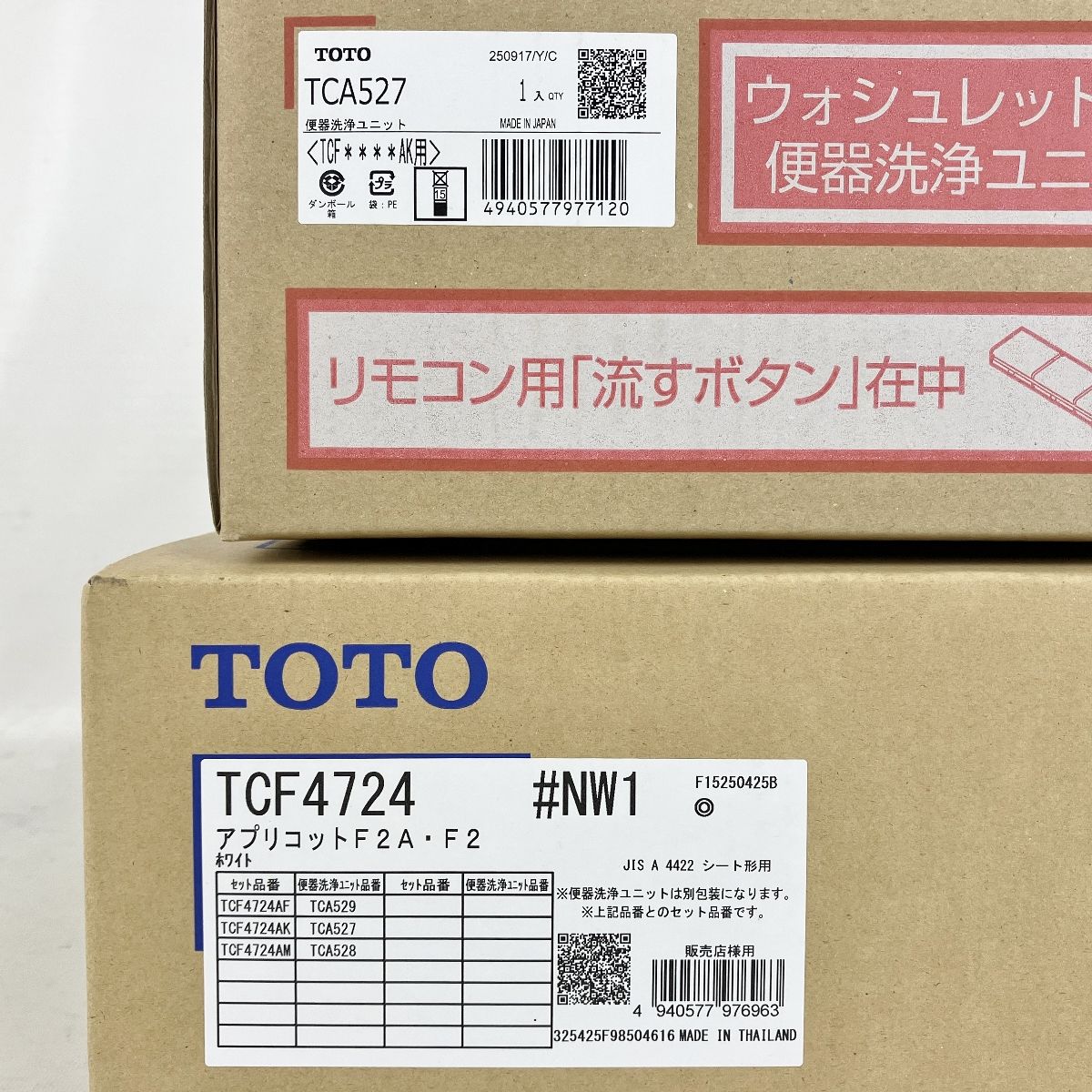 TOTO TCF 4724 TCA 527 ウォシュレット 温水洗浄便座 アプリコット ♥
