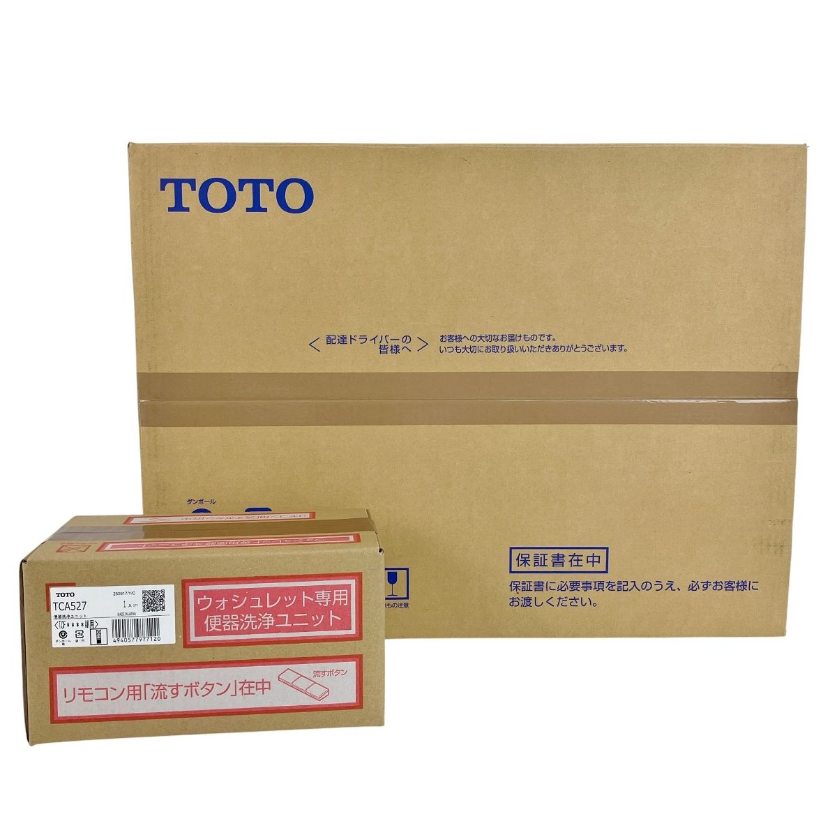 TOTO TCF 4724 TCA 527 ウォシュレット 温水洗浄便座 アプリコット ♥