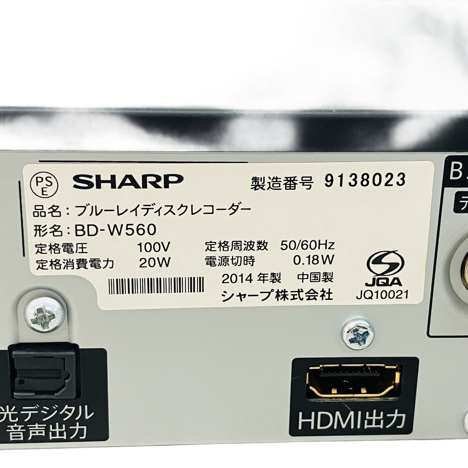 SHARP シャープ