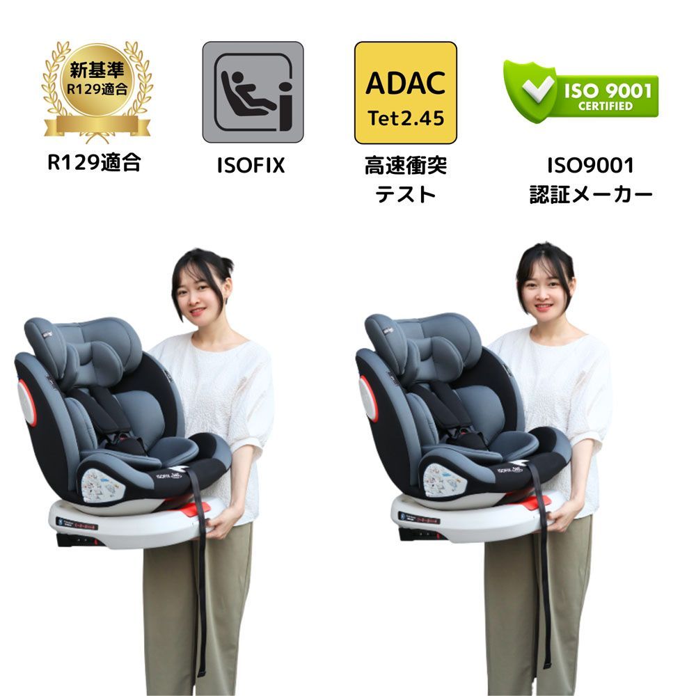 Across Rainbow チャイルドシート R 129適合 日本語取扱説明書付き 日本語パッケージ
