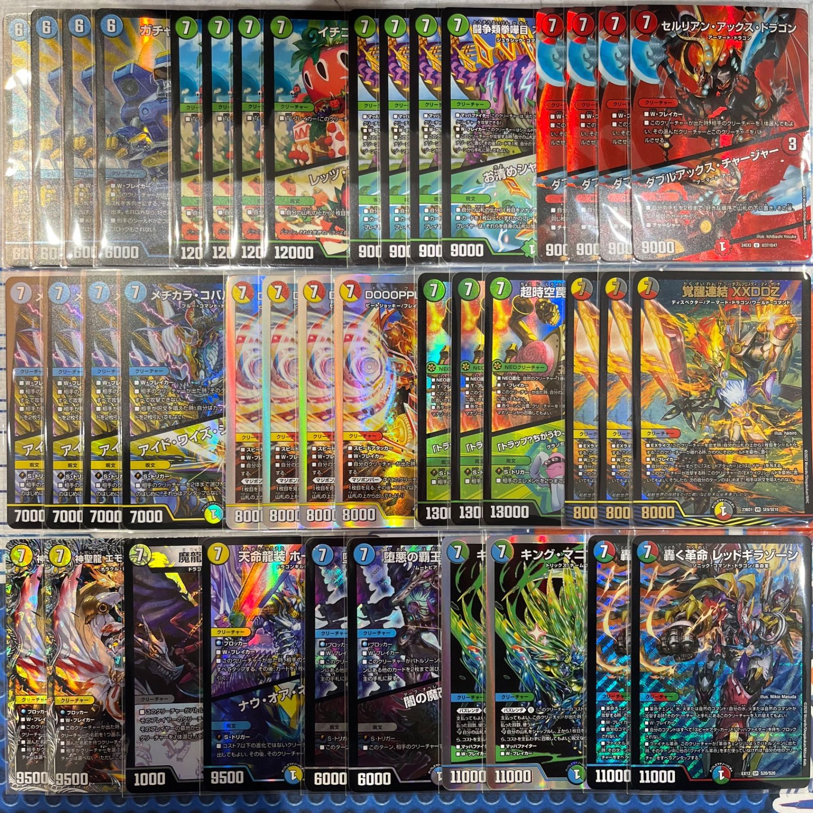 7軸ガチロボ デッキ コンプオフ【ファボDM1116】 - メルカリ