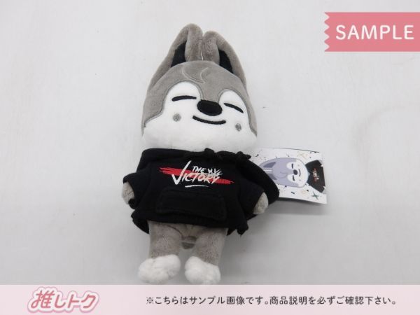 Stray Kids BANG CHAN SKZOO THE VICTORY MINI PLUSH バンチャン Wolf