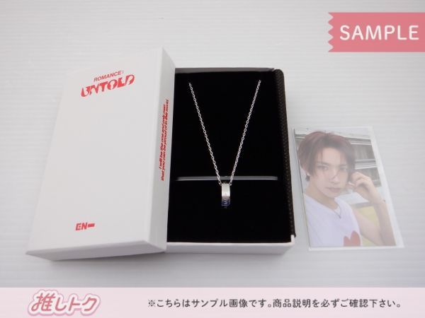 ENHYPEN HEESEUNG ROMANCE:UNTOLDリングネックレス ヒスン - メルカリ