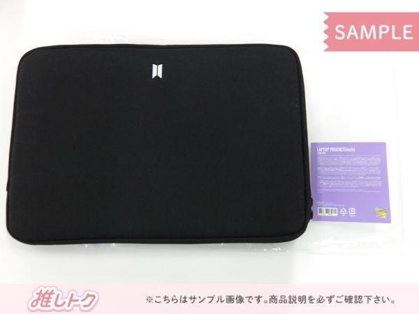 BTS LAPTOPPOUCH ラップトップポーチ 15inch 15インチ - メルカリ BTS LAPTOPPOUCH ラップトップポーチ 15inch 15インチ - メルカリ