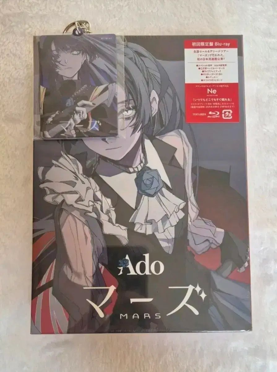 Ado アド 火星 初回 版 盤 ブルーレイ＋特典 キーリング