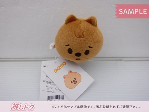 Stray Kids HAN dominATE SEOUL SKZOO STRESS BALL ストレスボール