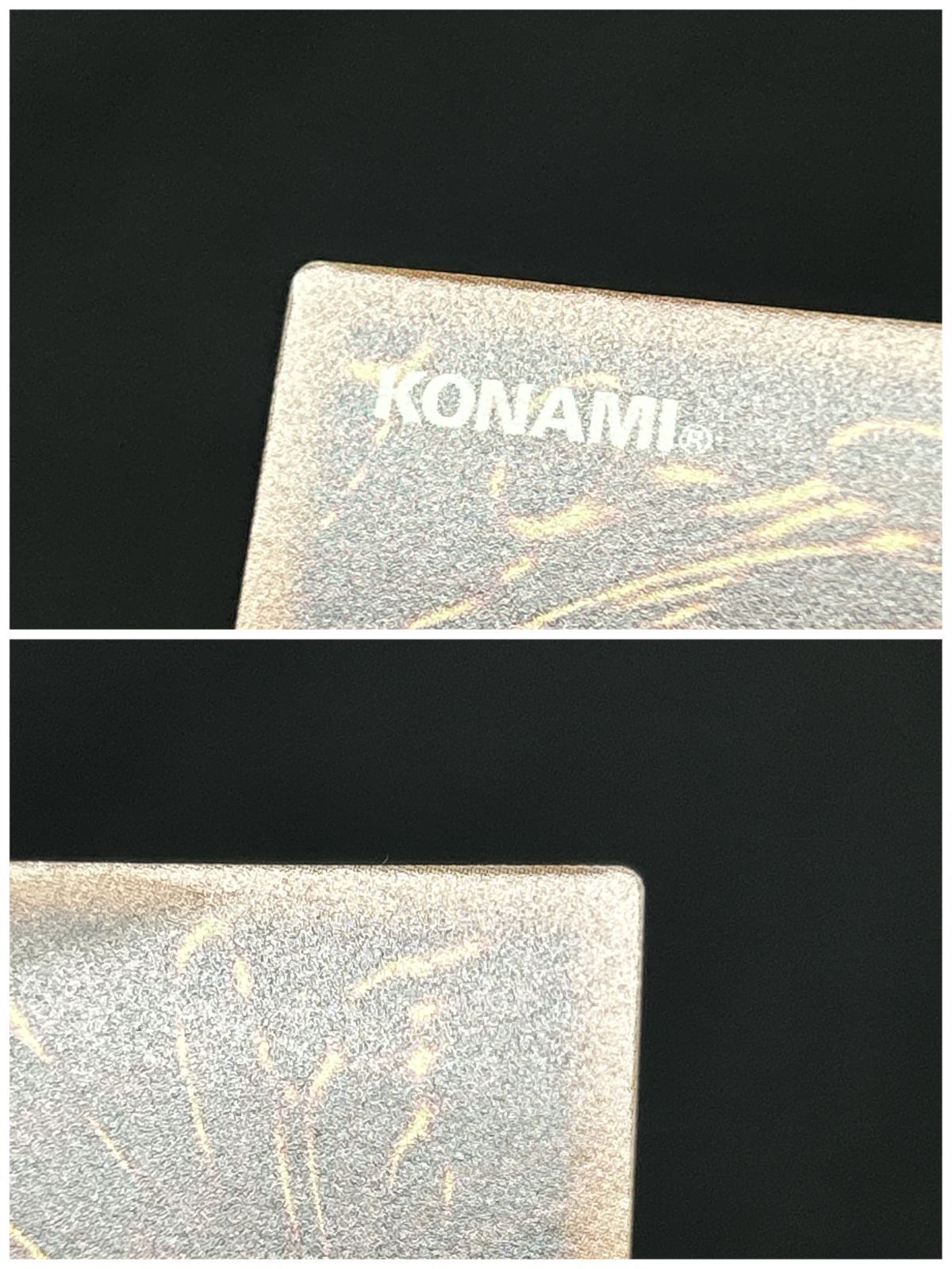 浜館49-1071】 遊戯王 星辰響手プリクル プリズマティックシークレット