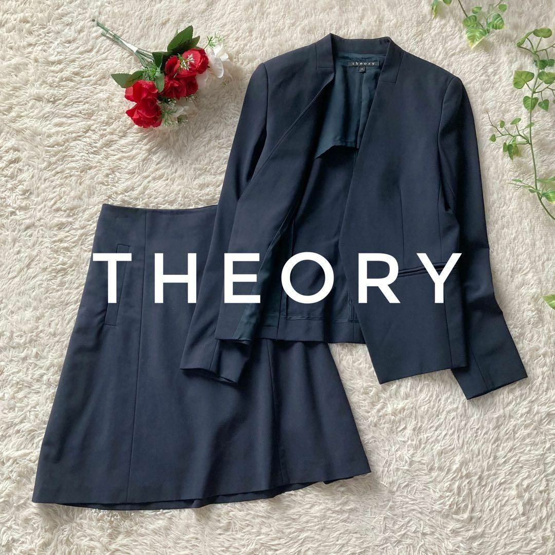 セオリー スカートスーツ カラーレスジャケット ひざ丈スカート ネイビー 紺 theory