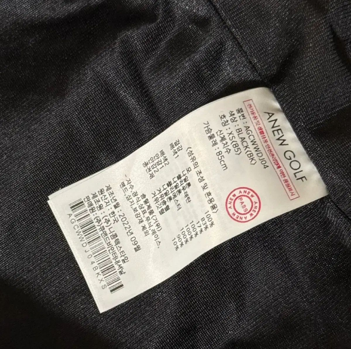 アニュー 軽量ダウン 778 000 その他 レディースウェア ゴルフ