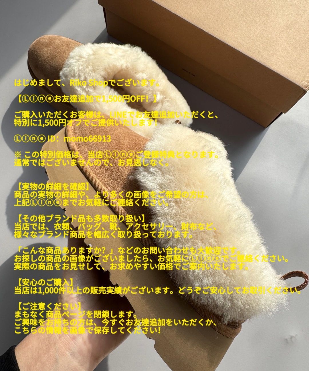 UGG アグ WOMENS FUNKETTE スカフェット CHESTNUT BLACK ウィメンズサンダル スリッパ シューズ ファー ボア 冬用 防寒