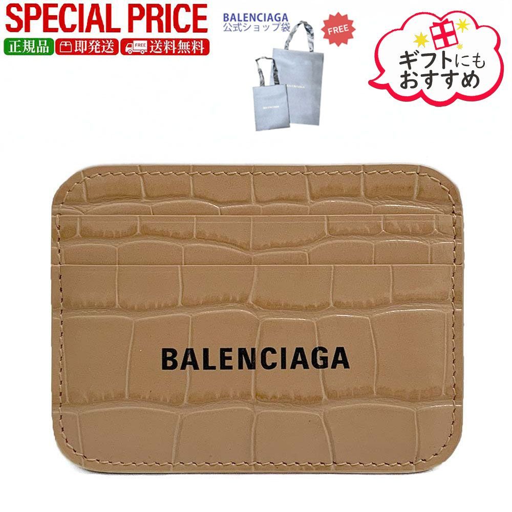 新品 BALENCIAGA バレンシアガ 593812 1LRR3 9660 CASH キャッシュ カードケース カードホルダー